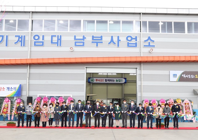 ▲ 경주시는 남부권 지역 농업인들을 위한 농기계임대 남부사업소 개소식을 가진 후 기념촬영을 하고 있다.ⓒ경주시