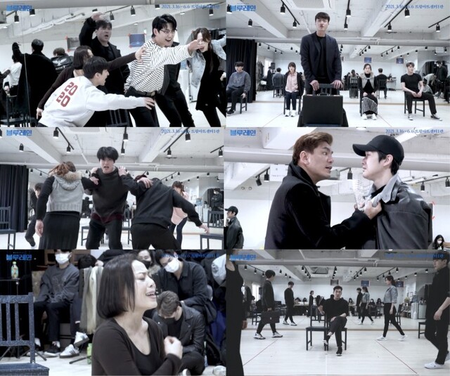▲ 뮤지컬 '블루레인' 연습실 현장.ⓒ씨워너원