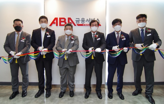 ▲ ABL생명이 지난 8일 ABA금융서비스 본사를 서울역 인근 연세봉래빌딩으로 확장 이전하면서 비전 선포식을 개최했다.ⓒ ABL생명 제공