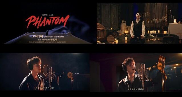 ▲ 뮤지컬 '팬텀' 전동석 '그 어디에' 뮤직비디오 캡처본.ⓒEMK뮤지컬컴퍼니