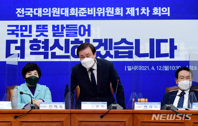 ▲ 도종환 더불어민주당 비상대책위원장이 12일 서울 여의도 국회에서 열린 더불어민주당 전국대의원대회 준비위원회 1차 회의에 참석하고 있다. ⓒ뉴시스