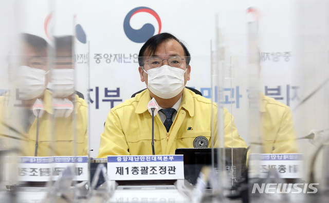 ▲ 강도태 중앙재난안전대책본부 1총괄조정관(보건복지부 2차관)이 12일 오전 정부세종청사에서 열린 코로나19 대응 중대본 회의에서 모두발언을 하고 있다. ⓒ뉴시스