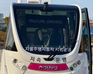 ▲ 수요응답형 버스 '셔클'.ⓒ세종시