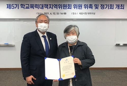 ▲ 조상호 세종시 경제부시장이 12일 시청 대회의실에서 제5기 지역위원회 위원 위촉장을 수여하고 기념촬영 하고 있다.ⓒ세종시