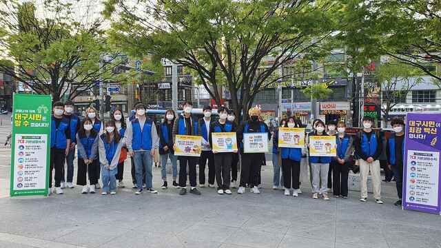 ▲ 대구시는 대학생이 직접 캠퍼스 방역활동에 참여하고 방역수칙 준수 캠페인 활동을 전개하는 ‘코로나19극복 캠퍼스 지킴이’를 운영한다.ⓒ대구시