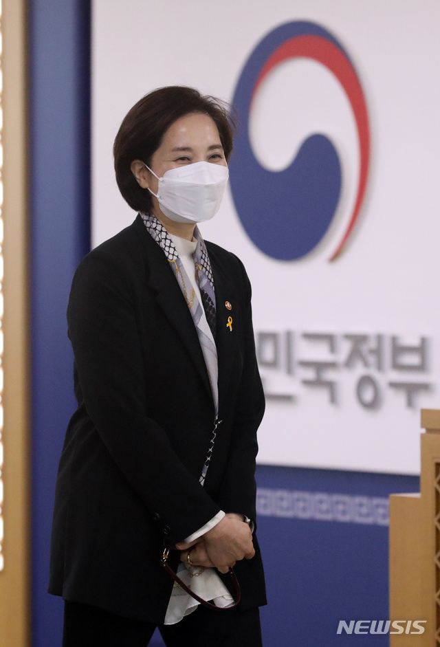 ▲ 학교 운동부 폭력을 막기 위해 교내 시설에 CCTV를 설치할 수 있는 '학교체육진흥법 시행령' 개정안이 13일 오전 열린 국무회의에서 심의·의결됐다. 사진은 유은혜 사회부총리 겸 교육부 장관이 이날 정부세종청사 국무회의장으로 들어가는 모습. ⓒ뉴시스