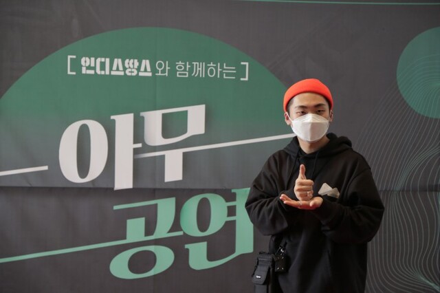 ▲ '2020 아무공연' 미디어월 촬영.ⓒ경기콘텐츠진흥원