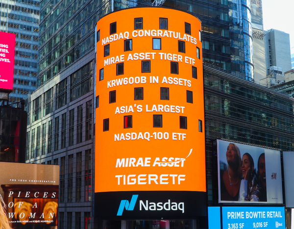 ▲ ⓒ미래에셋자산운용