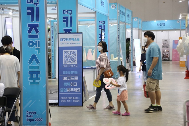 ▲ 지역 전시전문기관인 마이스산업연구원과 영남권 최대 소셜네트워크 단체인 대구맘카페가 공동주관하는 제2회 대구키즈엑스포가 오는 4월 16일부터 18일까지 3일간 엑스코에서 개최된다.ⓒ엑스코