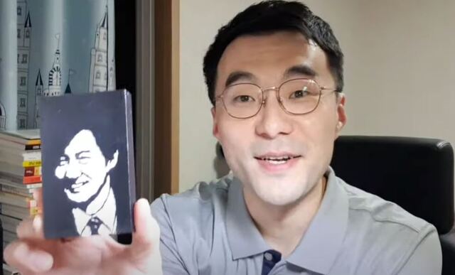 ▲ 김남국 더불어민주당 의원이 변호사 시절이던 2019년 12월31일 자신의 유튜브 채널 '김남국TV'를 통해 