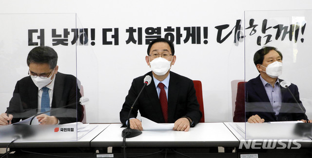 ▲ 국민의힘 주호영 당대표 권한대행(가운데)이 15일 서울 여의도 국회에서 '울산시장 선거 개입' 재판 결과 관련 입장 발표를 하고 있다.ⓒ뉴시스(사진=공동취재사진)