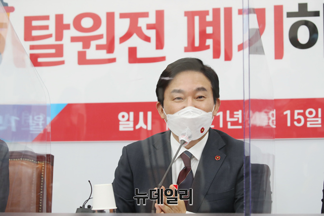 ▲ 원희룡 제주특별자치도지사가 15일 국회에서 열린 국민의힘-제주특별자치도 '기후 변화' 정책 협의에서 발언을 하고 있다.ⓒ이종현 기자