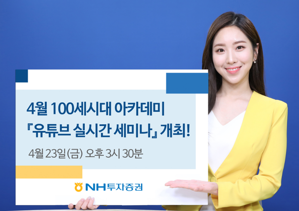 ▲ ⓒNH투자증권