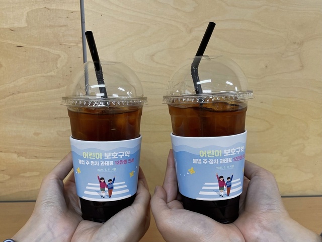 ▲ 달성군(군수 김문오)은 개정된 도로교통법 시행령 적용에 따라 어린이보호구역 불법 주·정차 위반 과태료가 오는 5월 11일부터 현행 일반 도로의 2배에서 3배로 상향된다고 밝혔다.ⓒ달성군