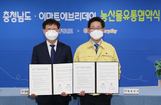 ▲ 양승조 충남지사와 김성영 이마트에브리데이 대표이사는 15일 도청에서 ‘충남도 농산물 유통경로 개선 및 판매 활성화를 위한 상생협력 업무협약’을 체결했다.ⓒ충남도