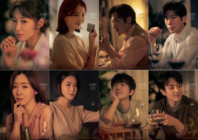 ▲ 연극 '완벽한 타인' 캐릭터 포스터.ⓒ쇼노트