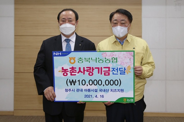 ▲ 사진 왼쪽부터 오종권 조합장, 한범덕 청주시장.ⓒ청주시