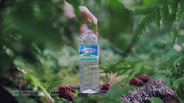 ▲ 제주삼다수 광고캠페인ⓒ제주개발공사