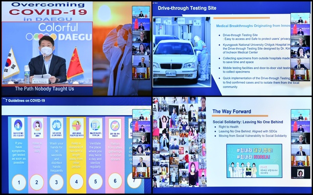 ▲ 권영진 대구시장은 지난 15일 자매도시인 중국 청두시 왕펑차오 시장과 양 시의 우호 증진을 위한 시장 간 화상통화에 이어 청두시가 주최하는 국제자매도시 온라인 교류회에 참가해 전 세계 23개 도시 단체장들과 대구시의 코로나19 방역 정책과 경험을 공유했다.ⓒ대구시