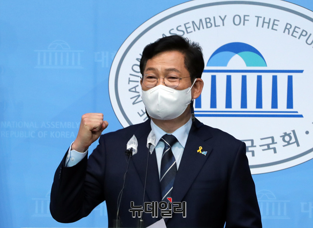 ▲ 송영길 더불어민주당 의원이 15일 오후 국회 소통관에서 당 대표 출마선언 기자회견을 하고 있다.(사진=공동취재단) ⓒ이종현 기자