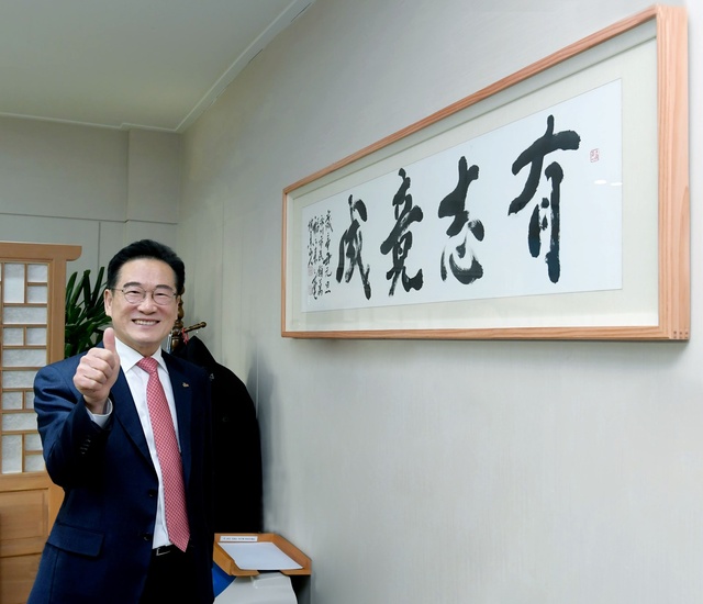 ▲ 최기문 영천시장은 “많은 시민이 배움의 기쁨을 나누고 만끽할 수 있게, 시민들이 함께 배움을 즐기는 문화가 조성될 수 있게, 바로 지금이 명품학습사회로 거듭나기 위해 모두의 힘과 지혜를 모아야 할 때”라고 밝혔다.ⓒ영천시