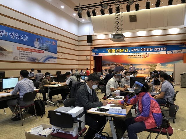 ▲ 지난해 이동신문고 운영 사진.ⓒ포항시