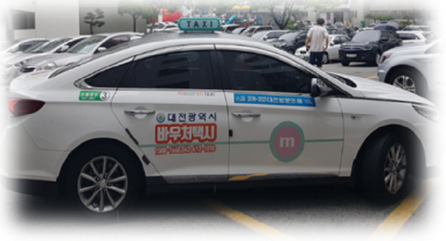 ▲ 대전교통약자이동지원센터가 오는 20일 제41회 장애인의 날을 맞아 하루 동안 교통약자이동지원차량을 무료로 운행한다.ⓒ대전교통약자이동지원센터