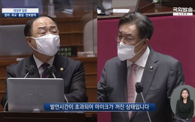 ▲ 홍남기 국무총리 직무대행 겸 경제부총리와 정진석 국민의힘 의원. ⓒ유튜브 채널 '국회방송 NATV' 영상 캡처