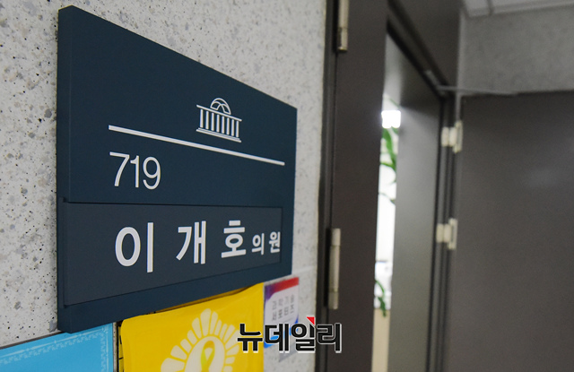 ▲ 이개호 더불어민주당 의원이 현역 의원 처음으로 코로나 확진 판정을 받은 가운데, 이개호 의원의 지역 수행비서가 방역수칙을 위반하고 유흥주점에 간 사실이 뒤늦게 드러나 논란이다. 사진은 이개호 의원실. ⓒ이종현 기자