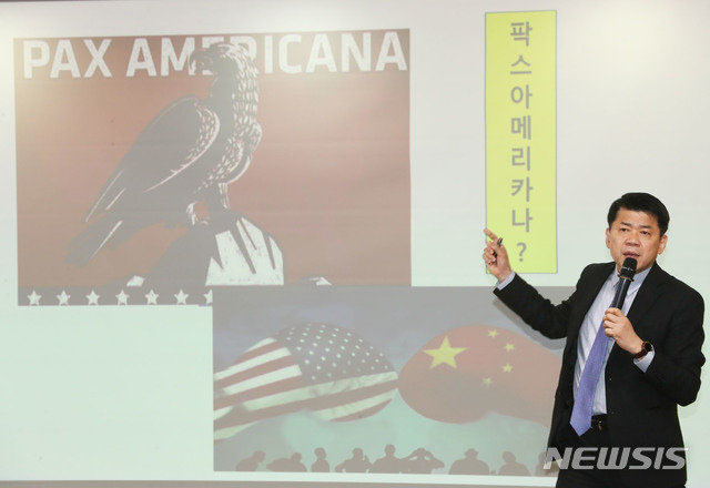 ▲ 김준형 국립외교원 원장의 강연 모습. ⓒ뉴시스. 무단전재 및 재배포 금지.