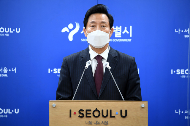 ▲ 오세훈 서울시장이 20일 서울 중구 서울시청 브리핑룸에서 고(故) 박원순 전 시장 재직 시절의 성희롱·성폭력 피해자 관련 발표를 하고 있다. ⓒ서울시