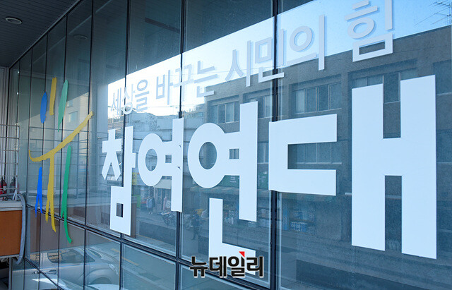 ▲ ⓒ뉴데일리DB