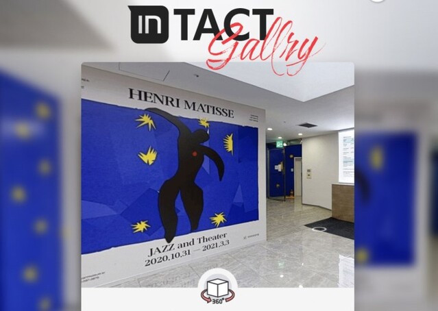 ▲ 인터파크 비대면 전시 관람 서비스 '인택트 갤러리'를 오픈했다.ⓒ인터파크