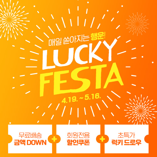 ▲ ⓒ동원홈푸드