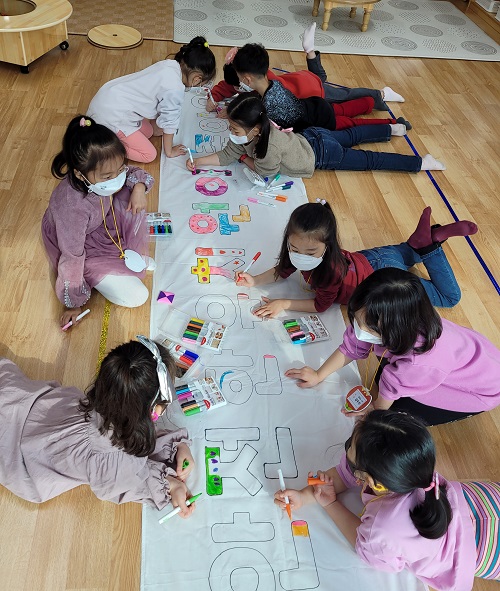 ▲ 세종시교육청이 안전한 교육환경을 만들기 위해 연세유치원 등 공립 8곳을 선정하고 '세종안심유치원'을 운영한다.ⓒ세종시교육청