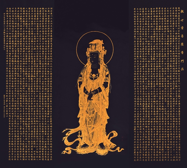 ▲ 고려사경보존회(회장 강주열)는 4월 27일부터 5월 2일까지 대구문화예술회관 11전시실에서 혜화(慧華) 이순자 작가 초대전 ‘고려 천년의 혼(魂) 가슴에 담다’를 개최한다. 사진은 관세음보살보문품.ⓒ고려사경보존회