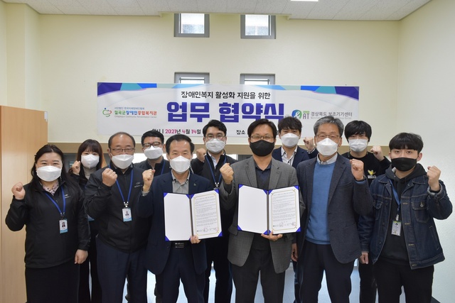 ▲ 대구대학교에서 운영 중인 경상북도보조기기센터가 지난 14일 칠곡군장애인종합복지관과 업무협약을 체결하고 보조기기 소독세척 서비스도 제공했다.ⓒ대구대