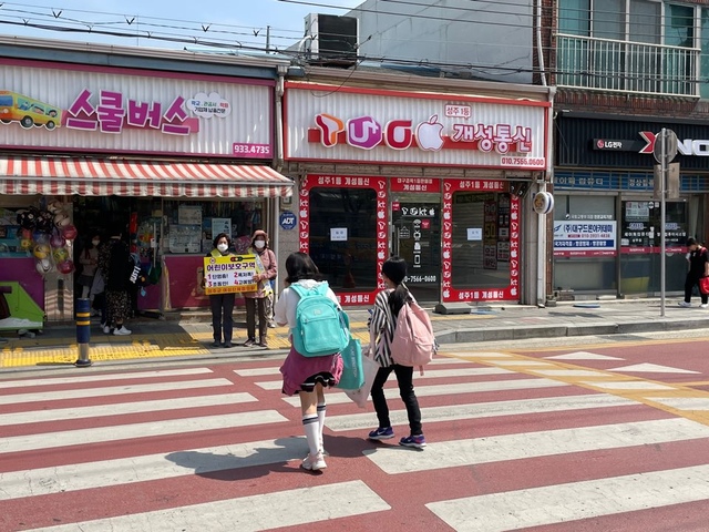 ▲ 성주군 여성단체협의회는 21일 오후 2시부터 성주 초등학교 인근에서 하교 시간 동안 ‘어린이 교통안전 릴레이 챌린지’에 참여해 어린이 보호구역 내 교통사고 예방과 교통안전 문화 정착을 위해 캠페인을 펼쳤다.ⓒ성주군