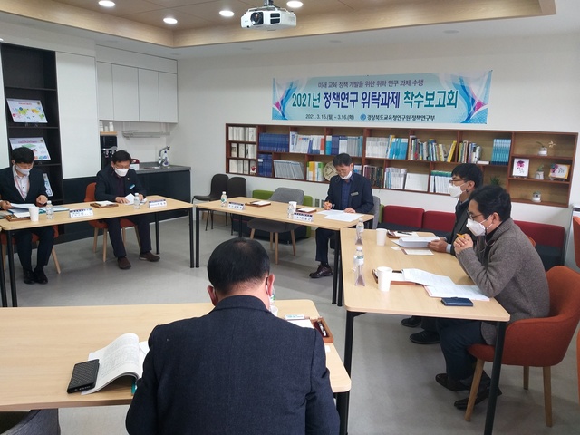 ▲ 경북교육청(교육감 임종식)은 학령인구 감소에 따른 미래 경북교육체제 구축을 위해 통합운영학교 지정 및 교육정책 연구를 확대하고 있다.ⓒ경북교육청