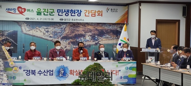 ▲ 전찬걸 울진군수가 후포면사무소 회의실에서 열린 ‘새바람 행복버스 현장 간담회’에서 인사말을 하고 있다.ⓒ뉴데일리