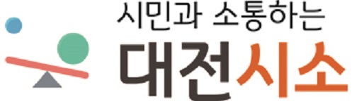 ▲ 대전시 정책제안 플랫폼‘로그.ⓒ대전시