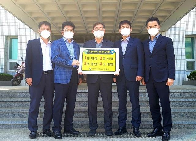 ▲ 손우준 대전 국토청장이 22일 어린이 보호구역 내 교통사고 예방과 안전문화 확산을 위한 어린이 교통안전 릴레이 챌린지에 동참했다.ⓒ대전국토관리청