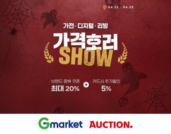 ▲ ⓒ이베이코리아