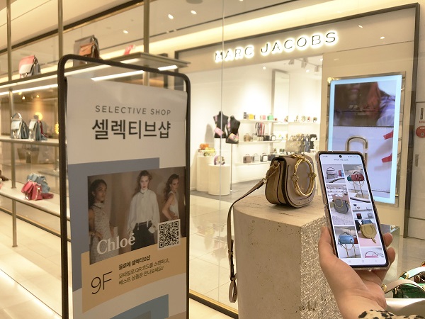 ▲ ⓒ신세계면세점