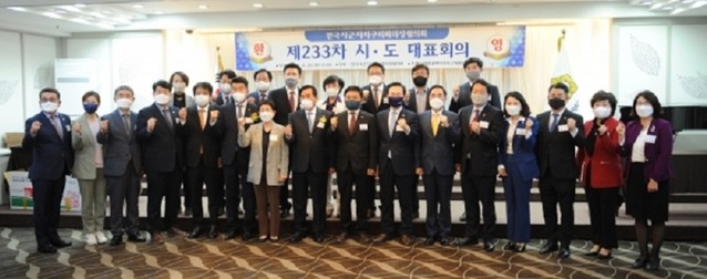 ▲ 대전 대덕구의회 의원들이 지난 20일 대전 인턴 도시호텔에서 개최된 전국시군자치구의 회의장 협의회 제233차 시·도 대표 회의에 참석했다.ⓒ대덕구의회