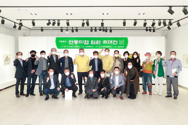 ▲ 예천군(군수 김학동)은 군청 1층 갤러리에서 28일까지 안동미술협회 임원 초대전을 무료로 진행한다.ⓒ예천군