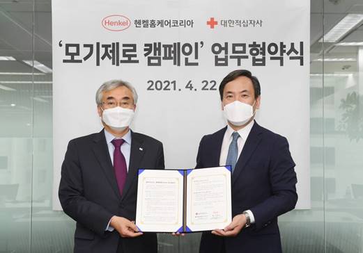 ▲ ⓒ헨켈홈케어코리아