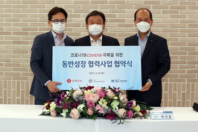 ▲ 왼쪽부터 롯데칠성음료 박윤기 대표, 전국종합주류도매업중앙회 이석홍 회장, IBK기업은행 박주용 부행장.ⓒ롯데칠성음료