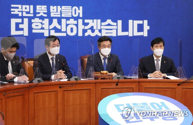 ▲ 민주당 비상대책위원회.ⓒ연합뉴스