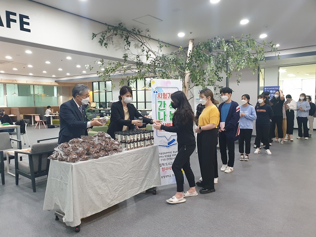 ▲ 포항대학교 학술정보관은 지난 1학기 중간고사 기간을 맞아 학생들을 응원하기 위해 평보도서관 북카페 내에서 간식 지원 행사를 하고 있다.ⓒ포항대학교